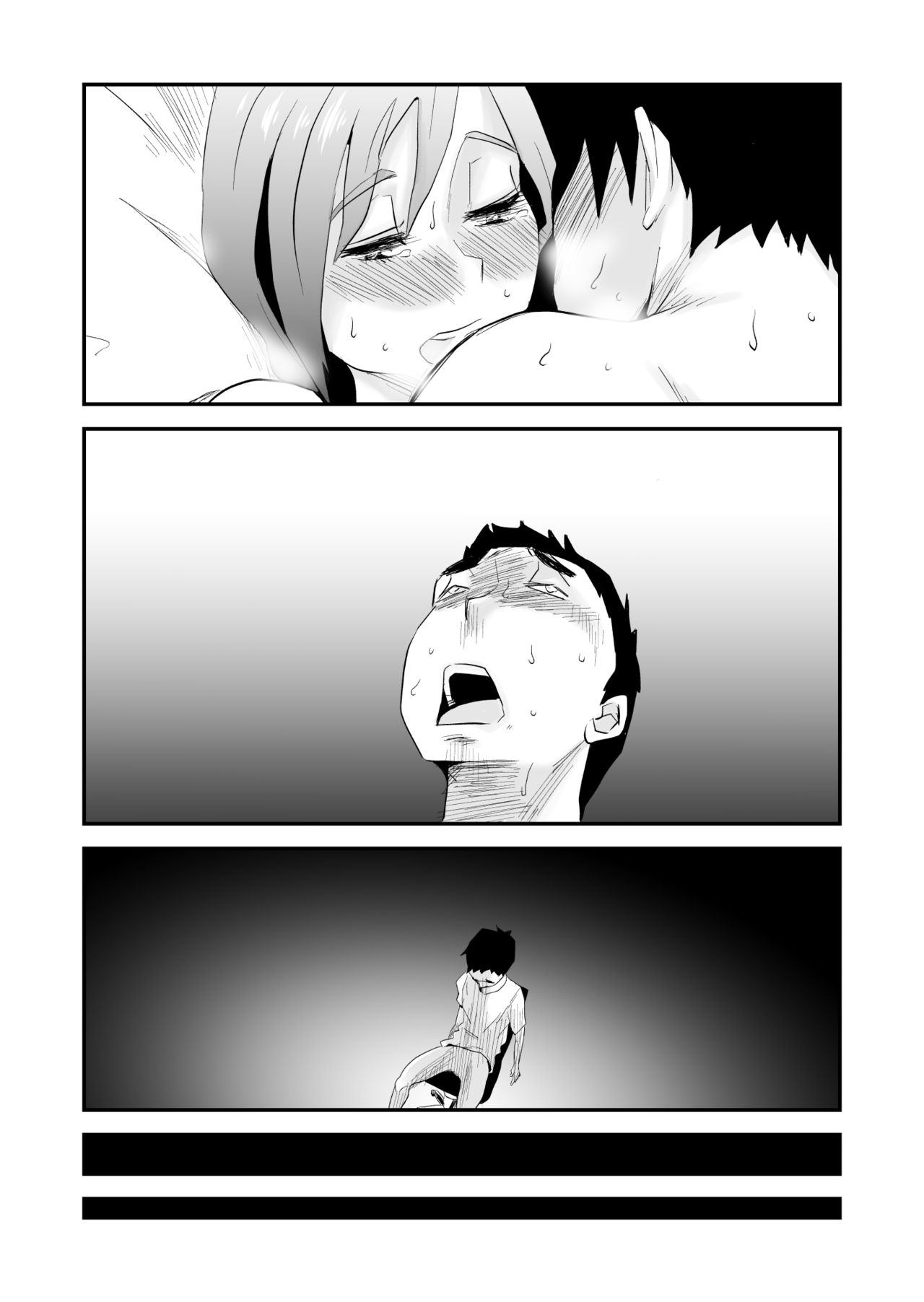 Anata no Nozomi vol. 1 ~Mail Hen~ - Page 67