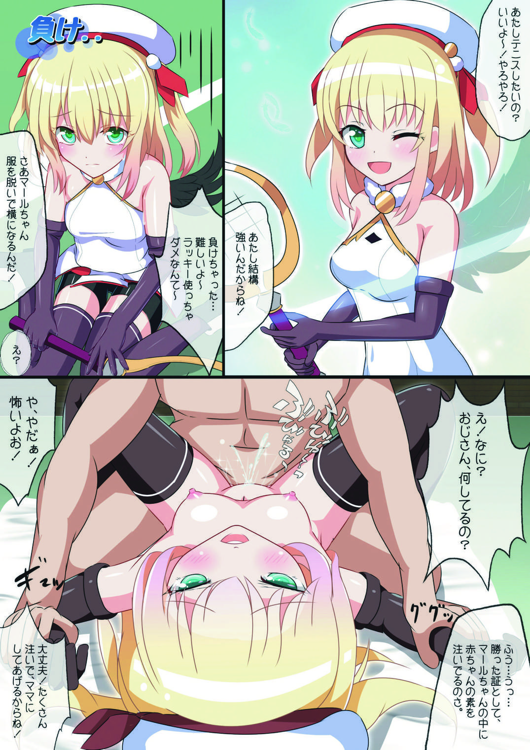 Preview page 8