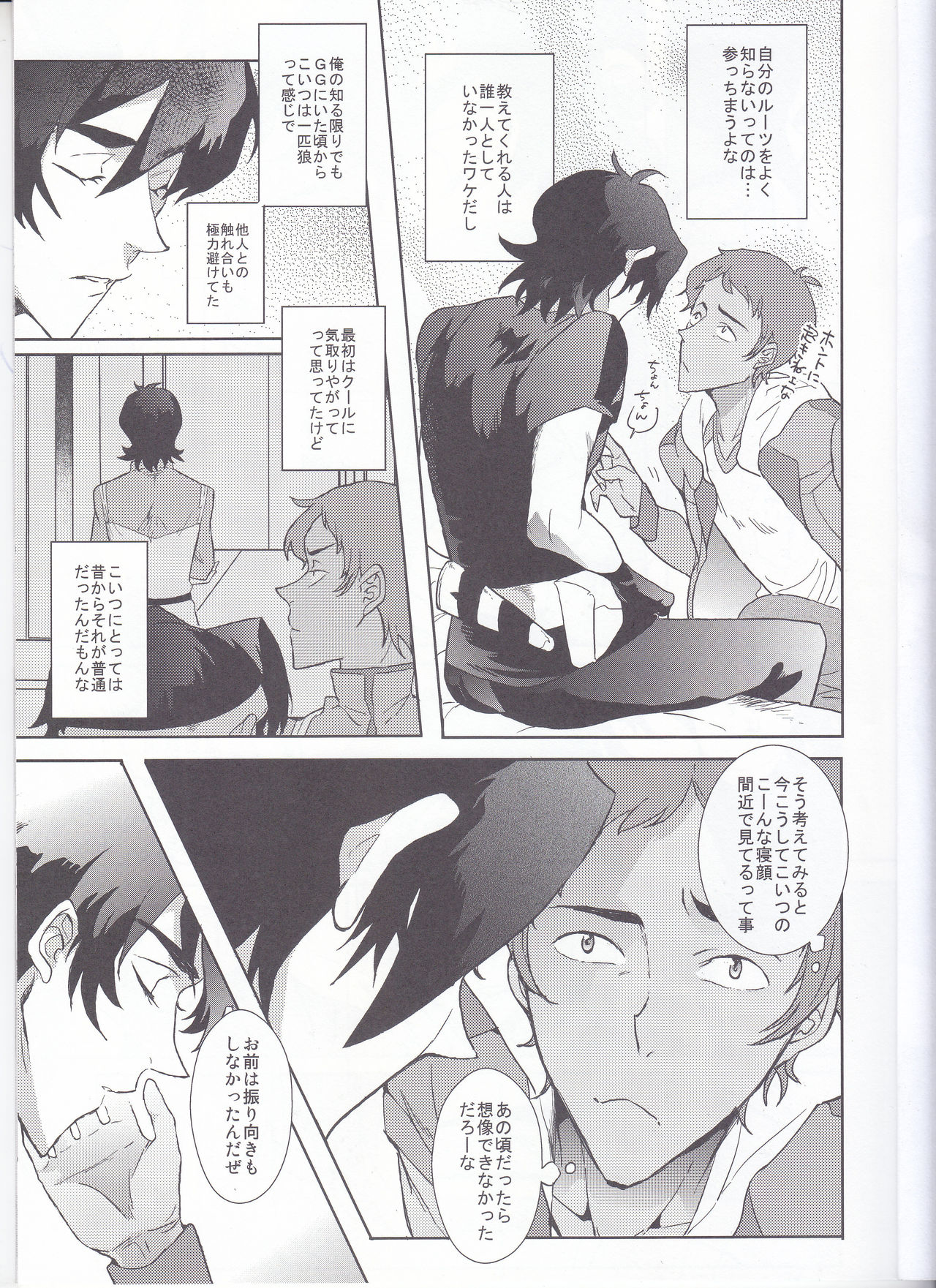 Preview page 4