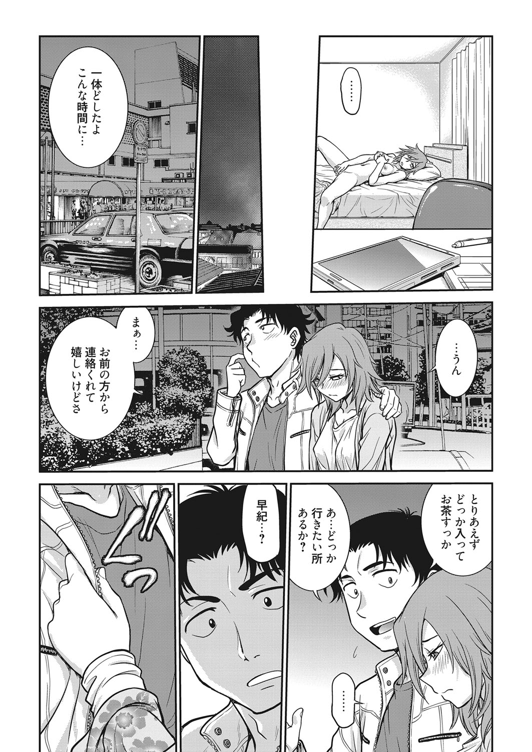 Preview page 4