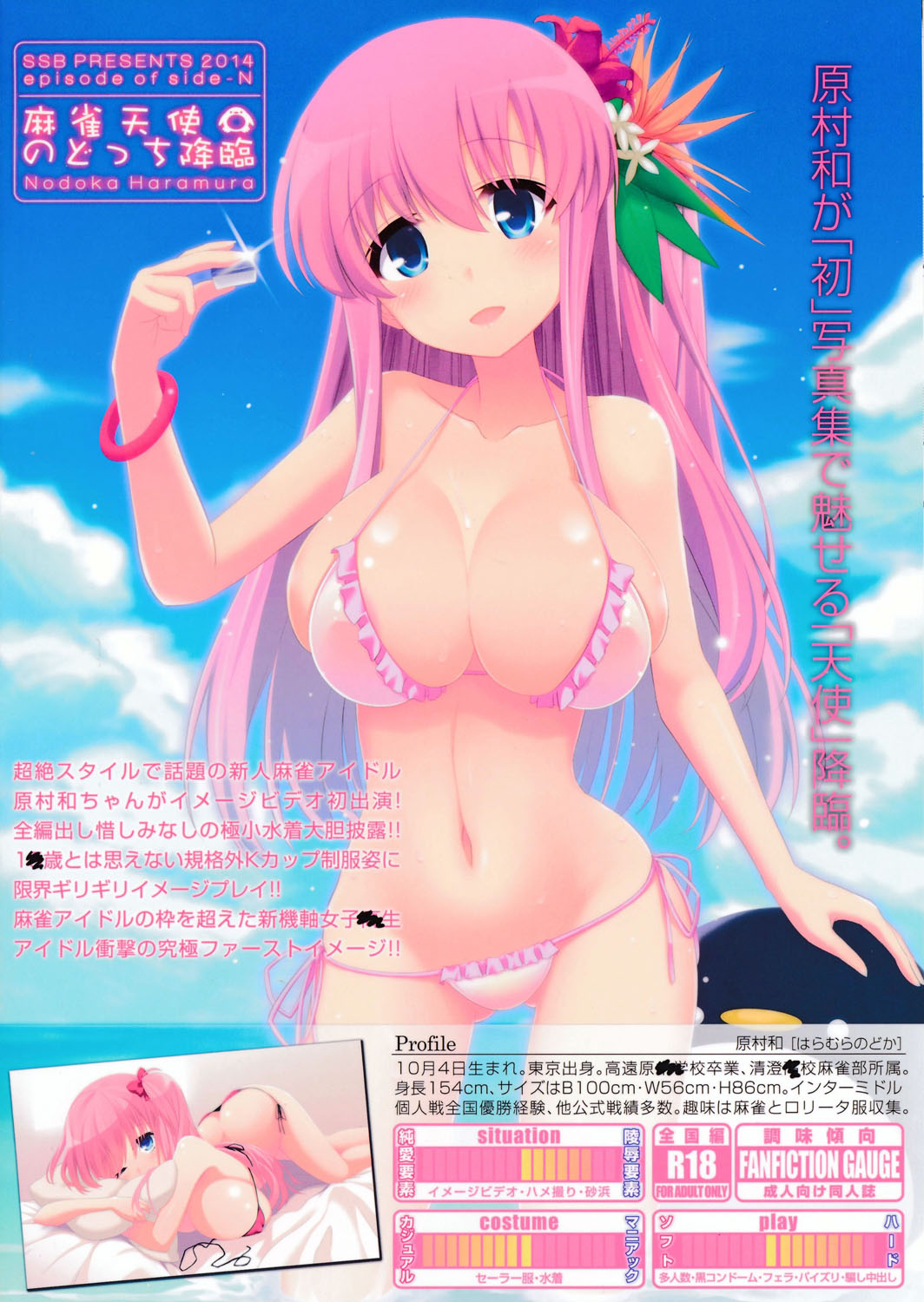Preview page 2