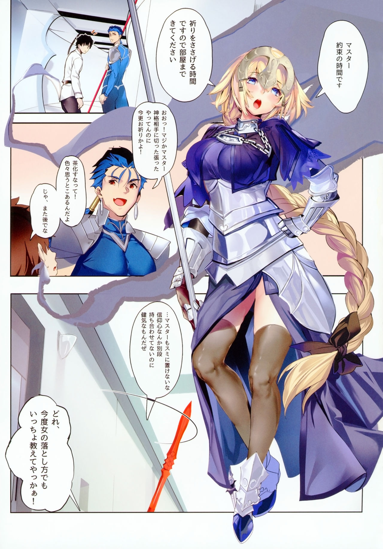Preview page 2