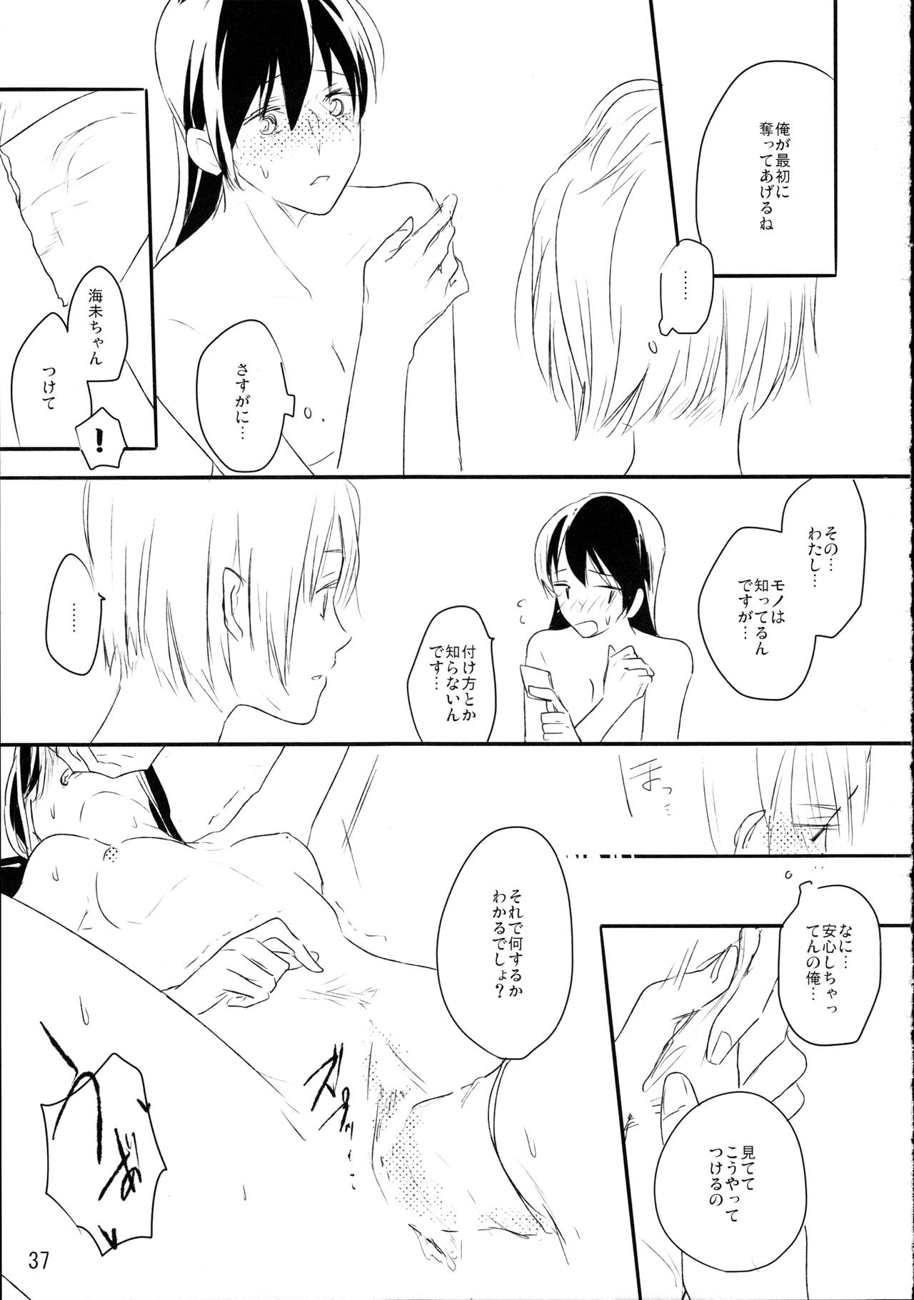 Zutto Boku no Mono - Forever mine - Page 36