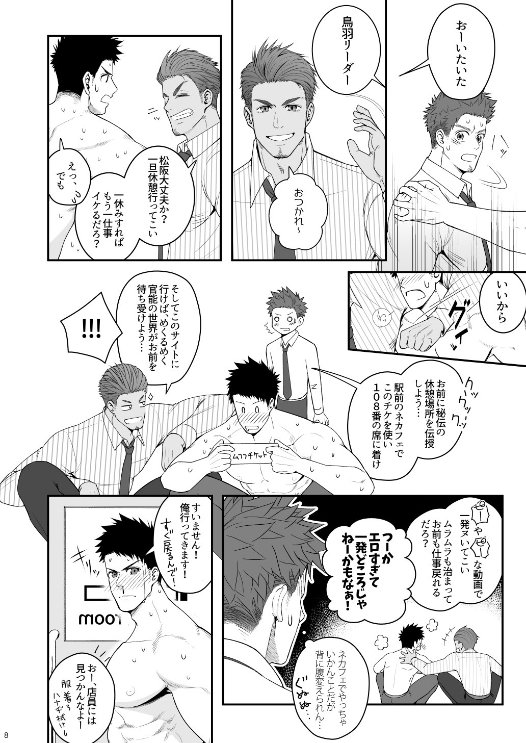 Preview page 7