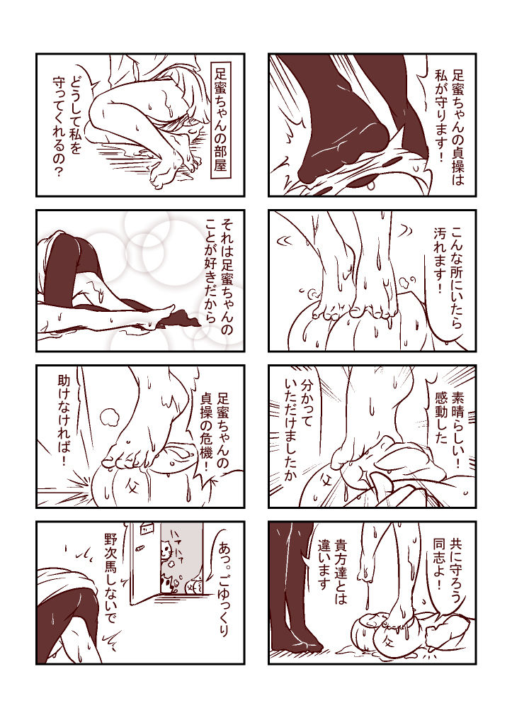 Preview page 4