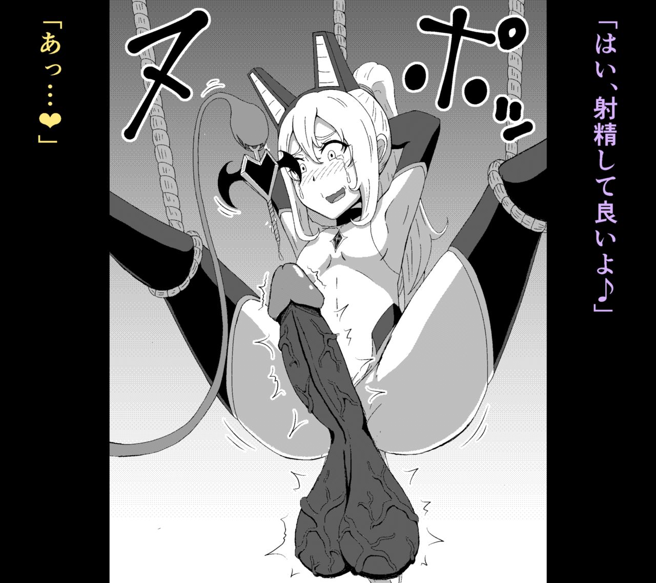 戦うヒロインがふたなり調教を経てペットにされちゃう妄想。 - Page 19