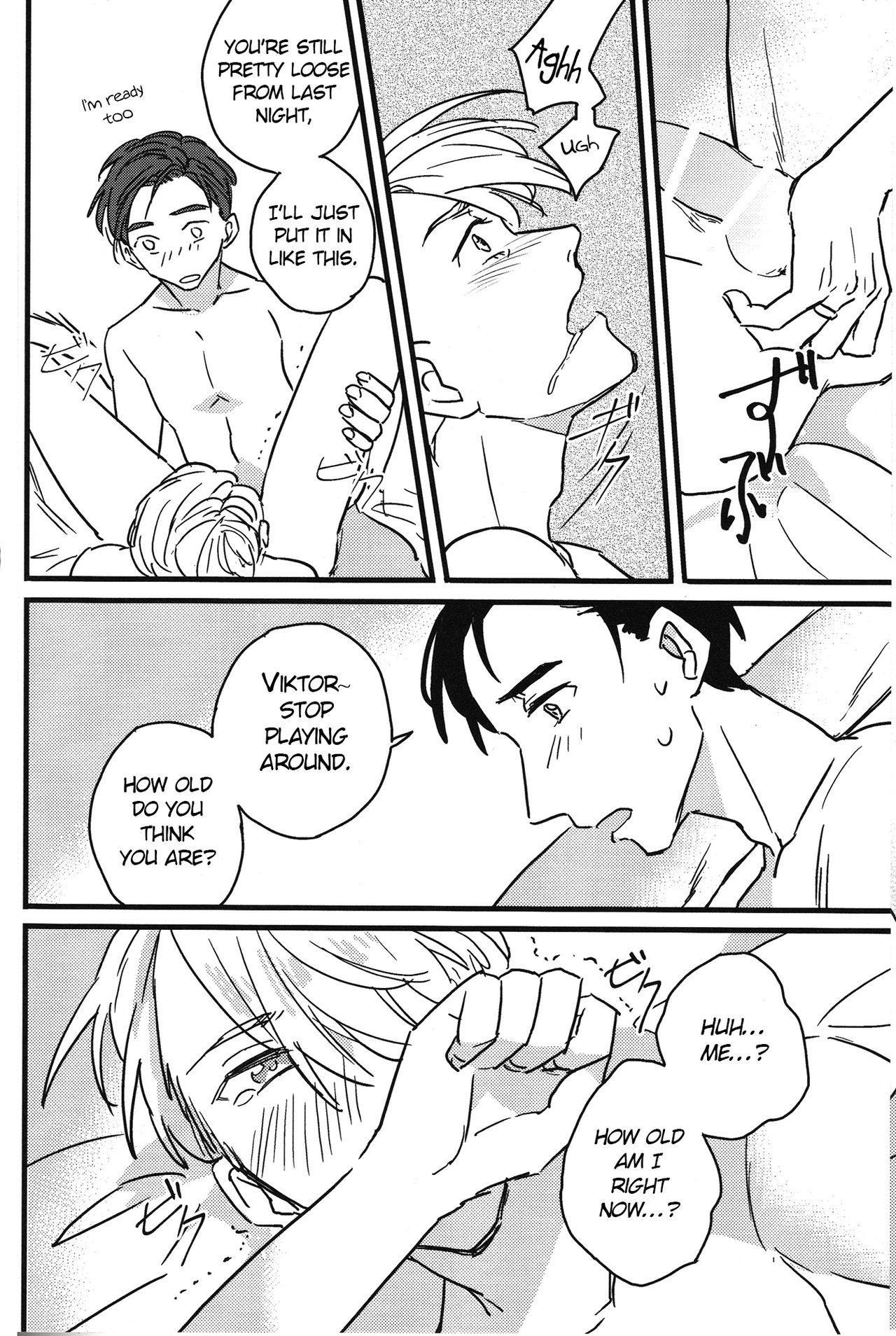 Boku no Kareshi ga 16-sai ni Narimashita - Page 17