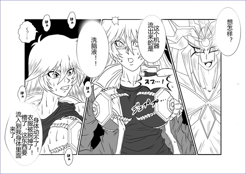 Sennou Kyouikushitsu ~Soushuuhen Vol. 01~ - Page 416
