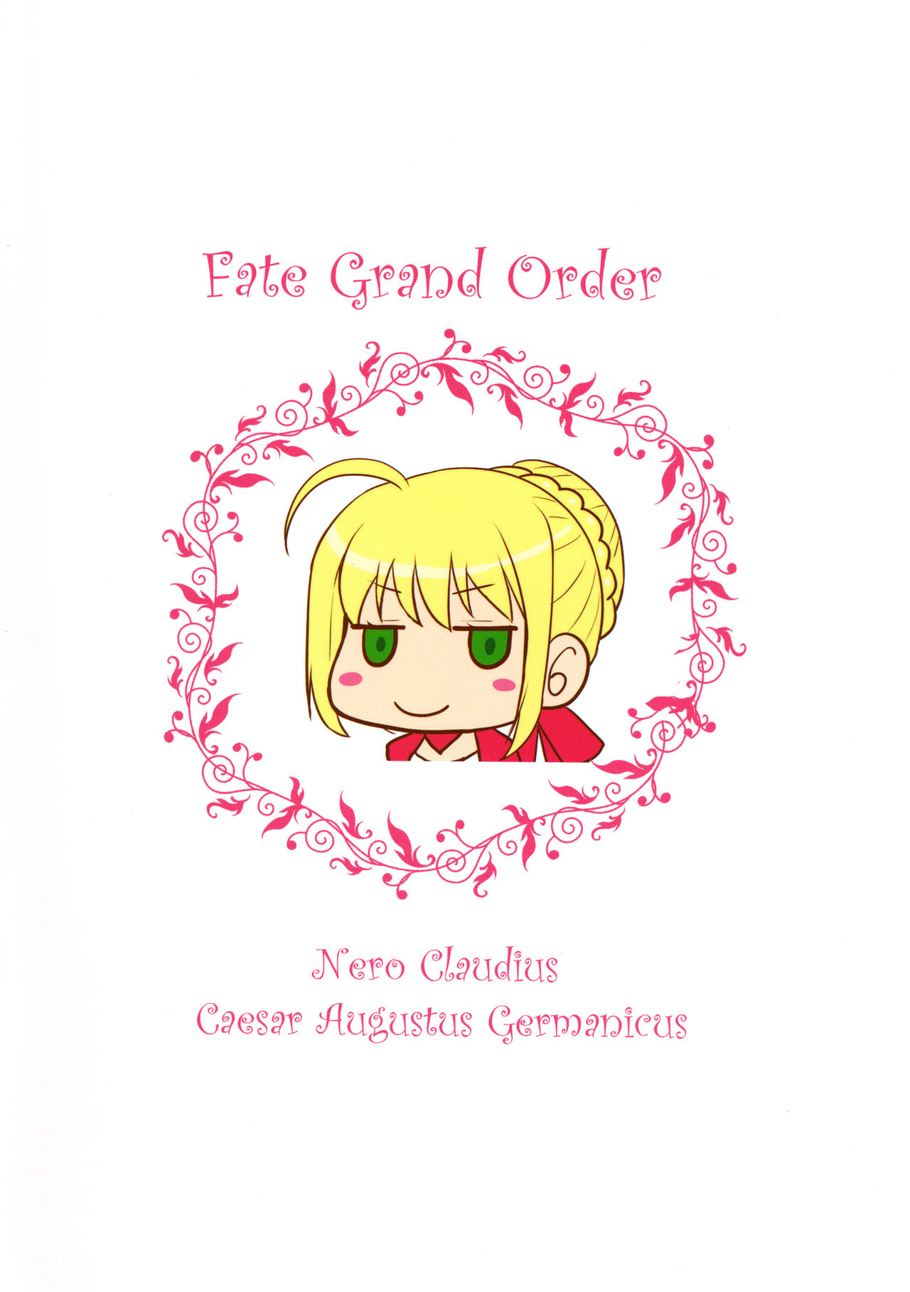 Nero-chama ga Osotte Kita!! - Page 27
