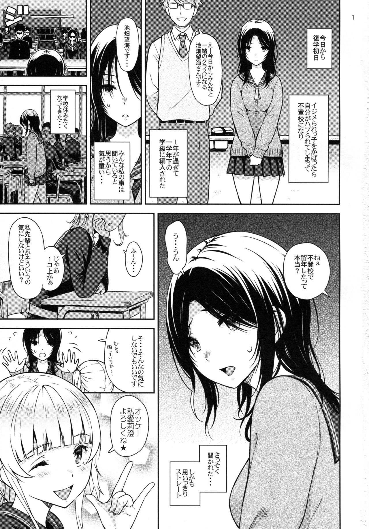 Preview page 3