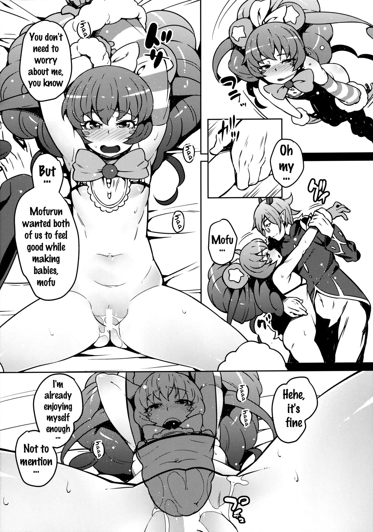 Kozukuri Mitomeru!! - Page 15