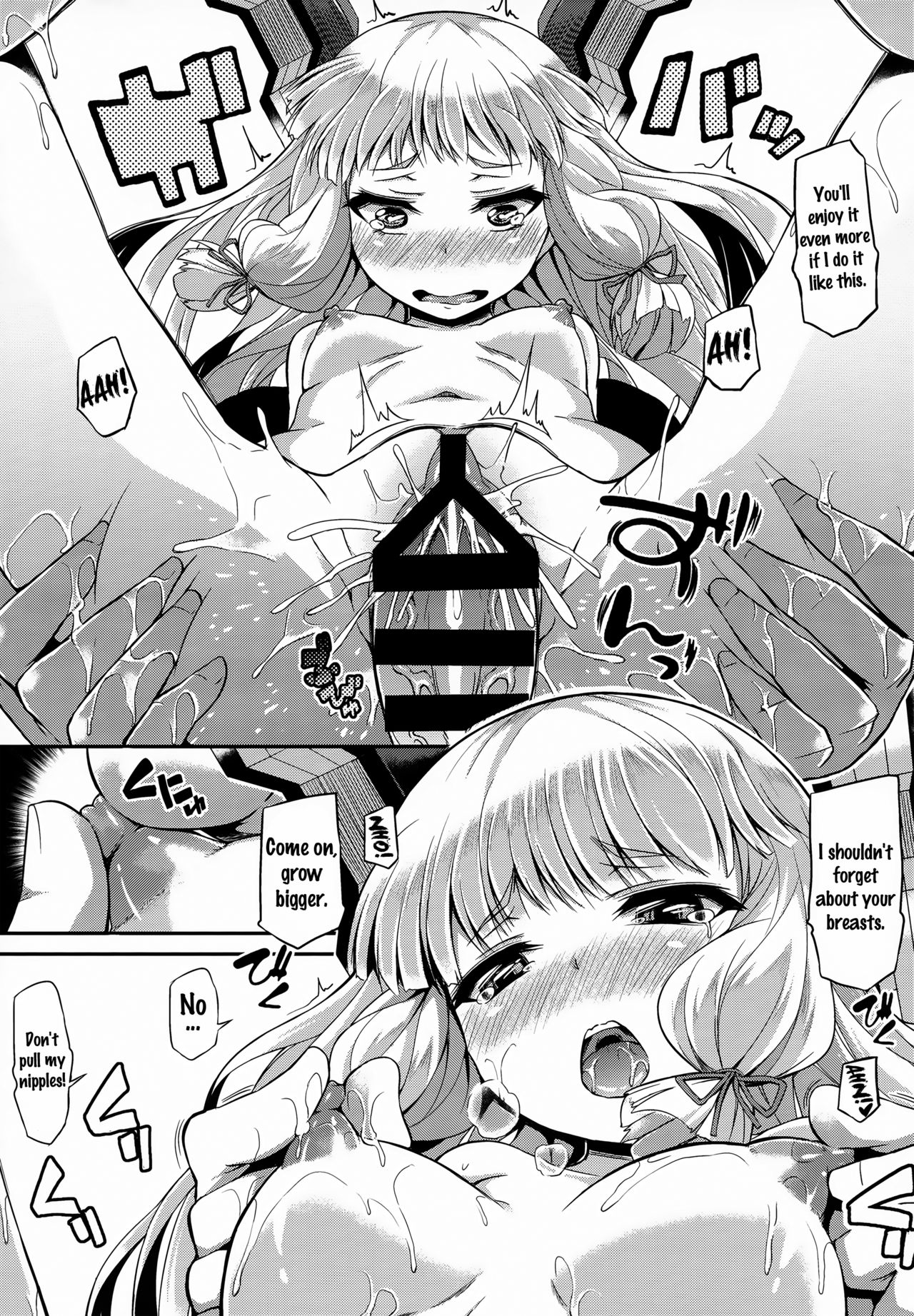 Murakumo-san no Medegata!! - Page 20
