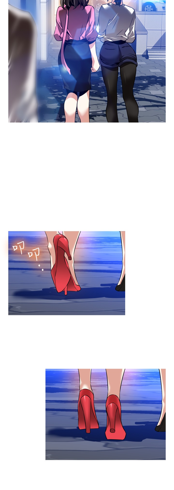 Love Parameter 恋爱辅助器 101-111 [Chinese]中文 - Page 277