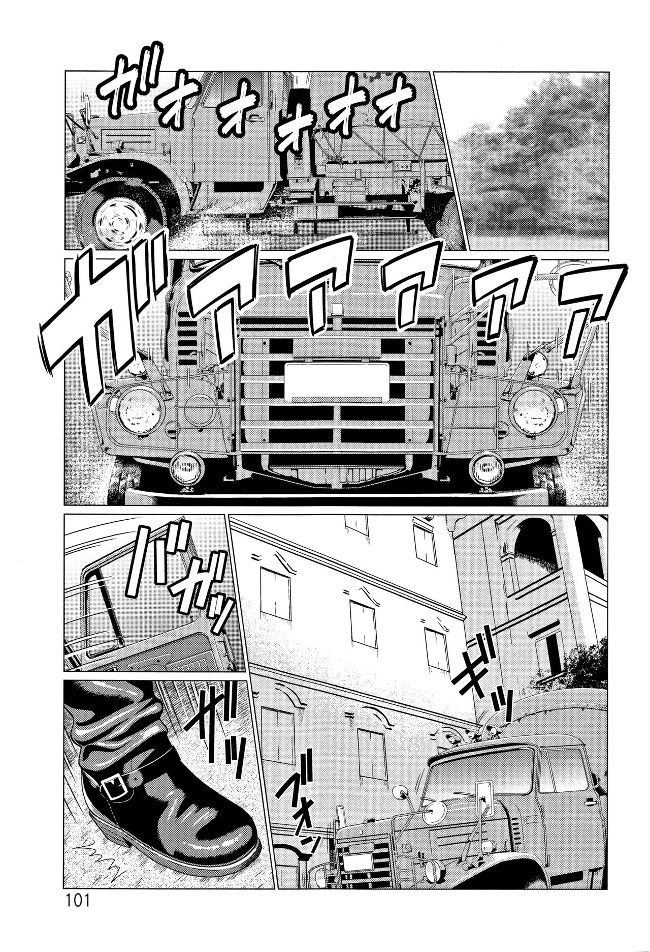 Shinmurou Kitan - Page 102