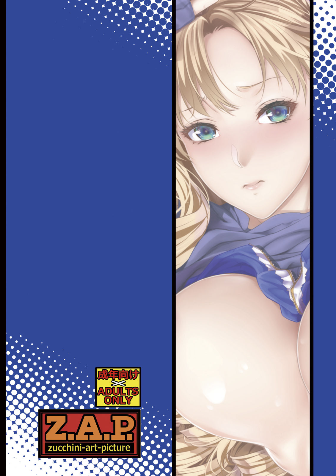 Yonjyouhan x Monogatari Nijoume - Page 35