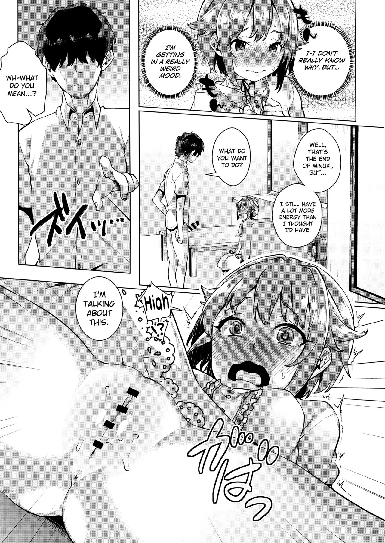Minuki tte Nan desu ka!? | What's Minuki!? - Page 12