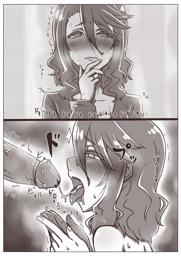 Hitozuma - Page 90