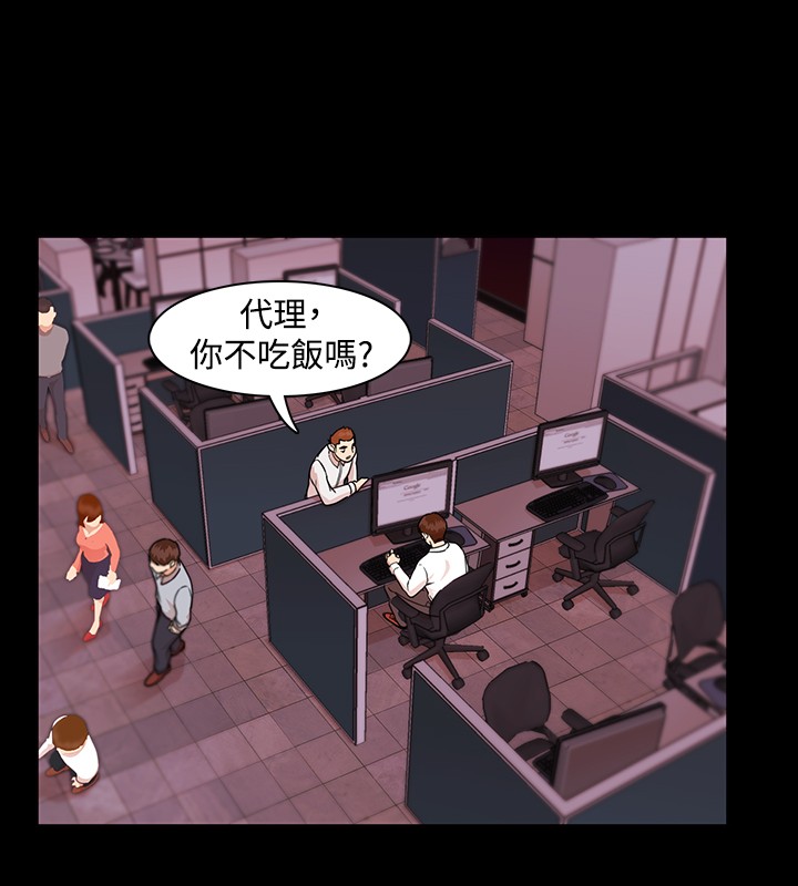 Looser Ch.1~14 [Chinese]中文 - Page 71