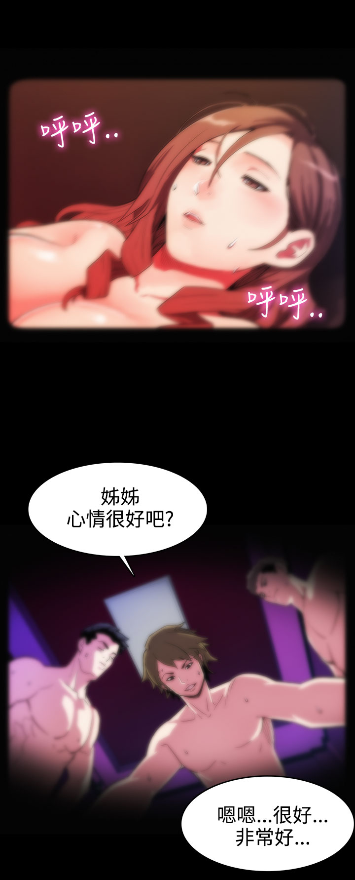 Mom cafe 第1話 [Chinese]中文 - Page 12