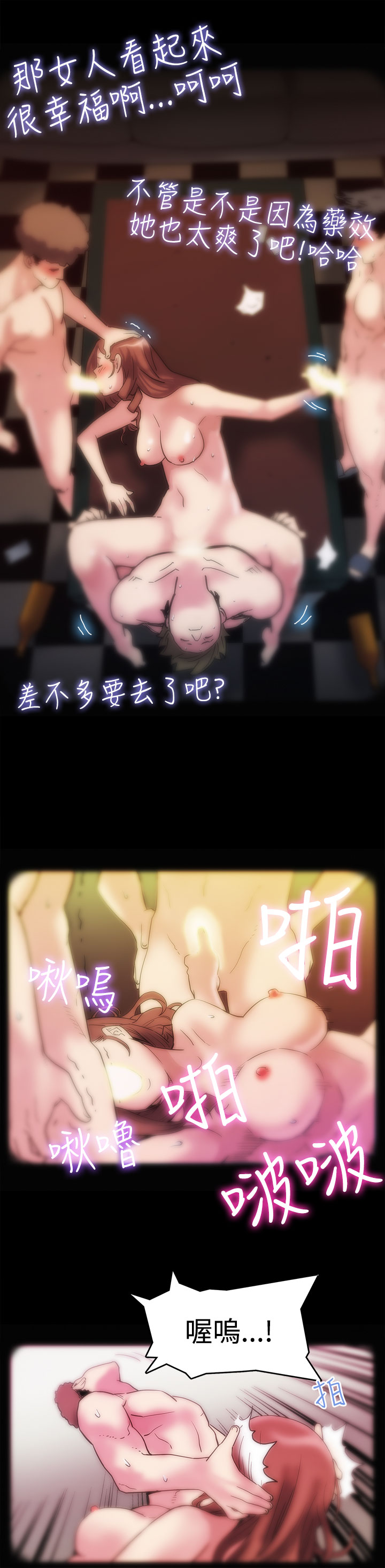 Mom cafe 第1話 [Chinese]中文 - Page 17