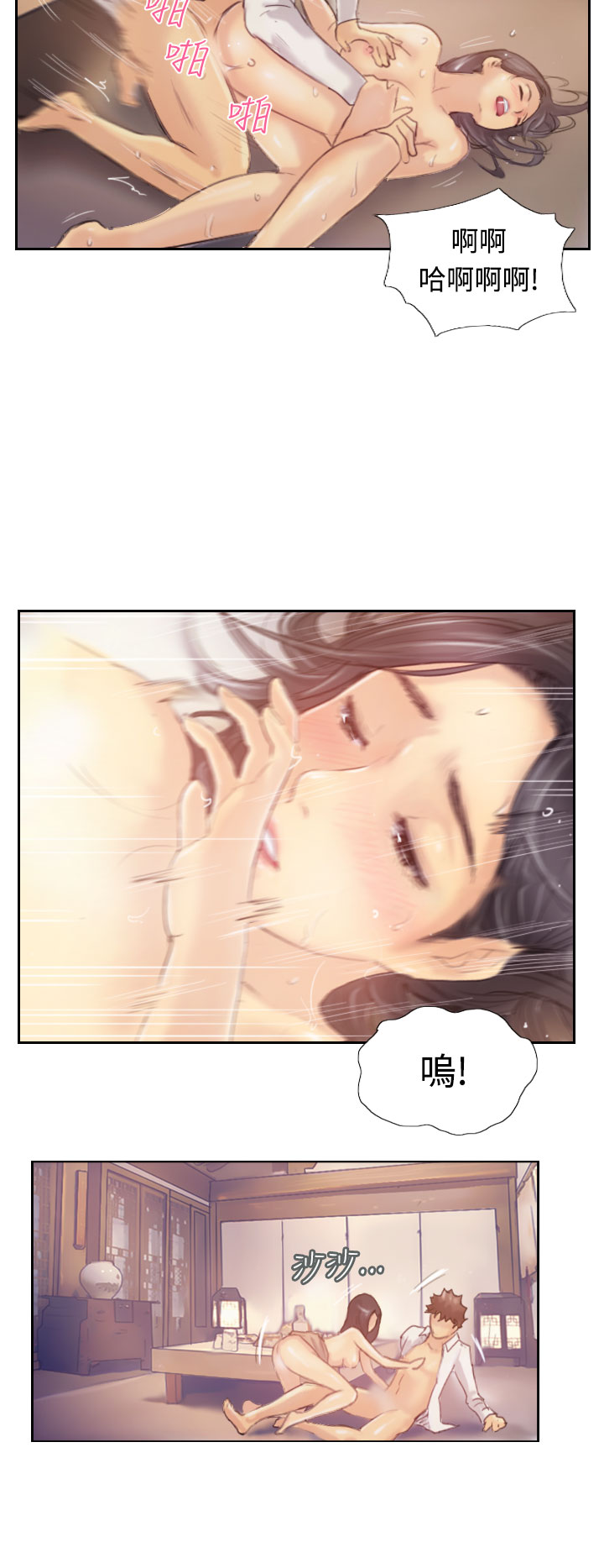 Thief 小偷 Ch.1~6 [Chinese]中文 - Page 107