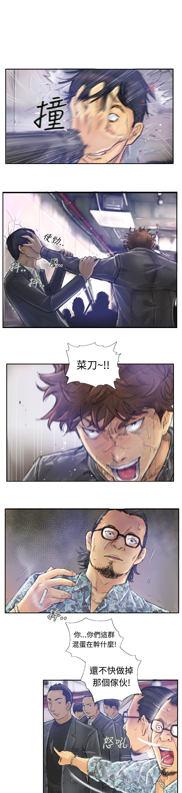 Thief 小偷 Ch.1~6 [Chinese]中文 - Page 12