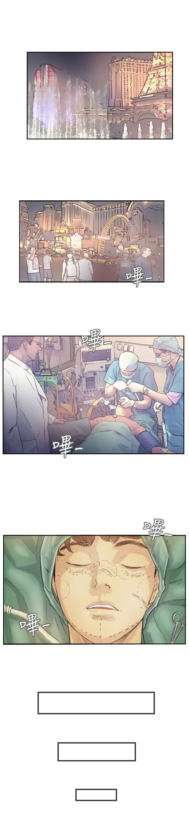 Thief 小偷 Ch.1~6 [Chinese]中文 - Page 134