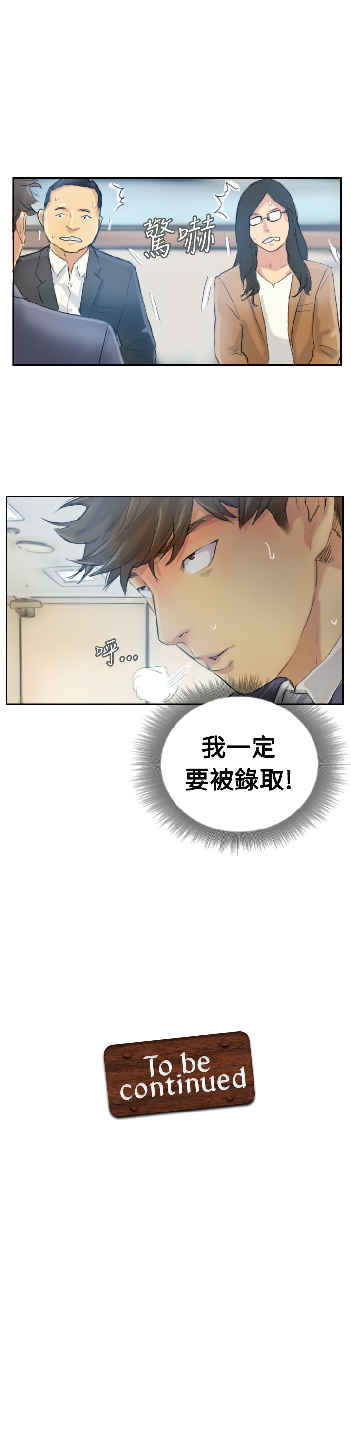Thief 小偷 Ch.1~6 [Chinese]中文 - Page 59