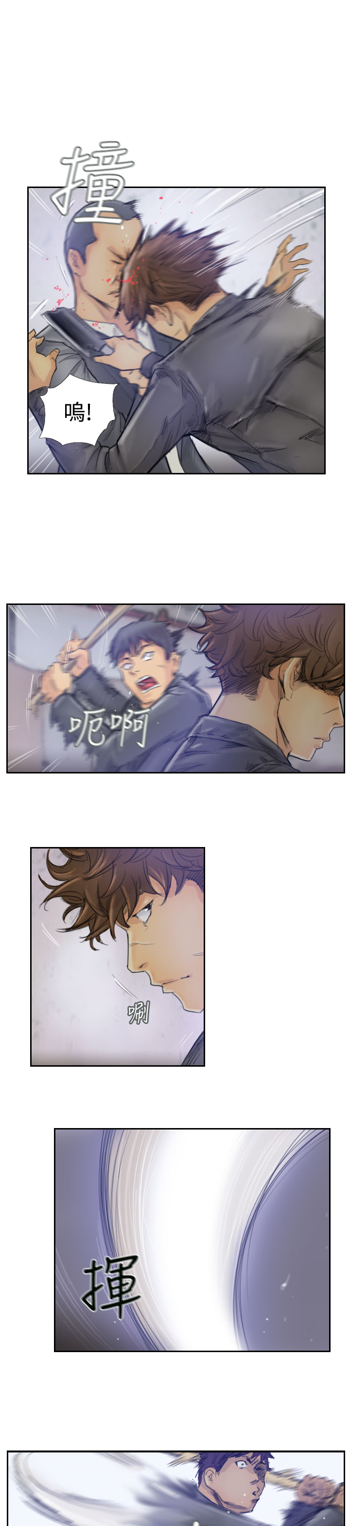 Thief 小偷 Ch.1~6 [Chinese]中文 - Page 6