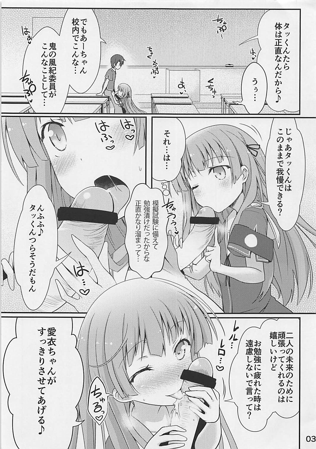 Preview page 3