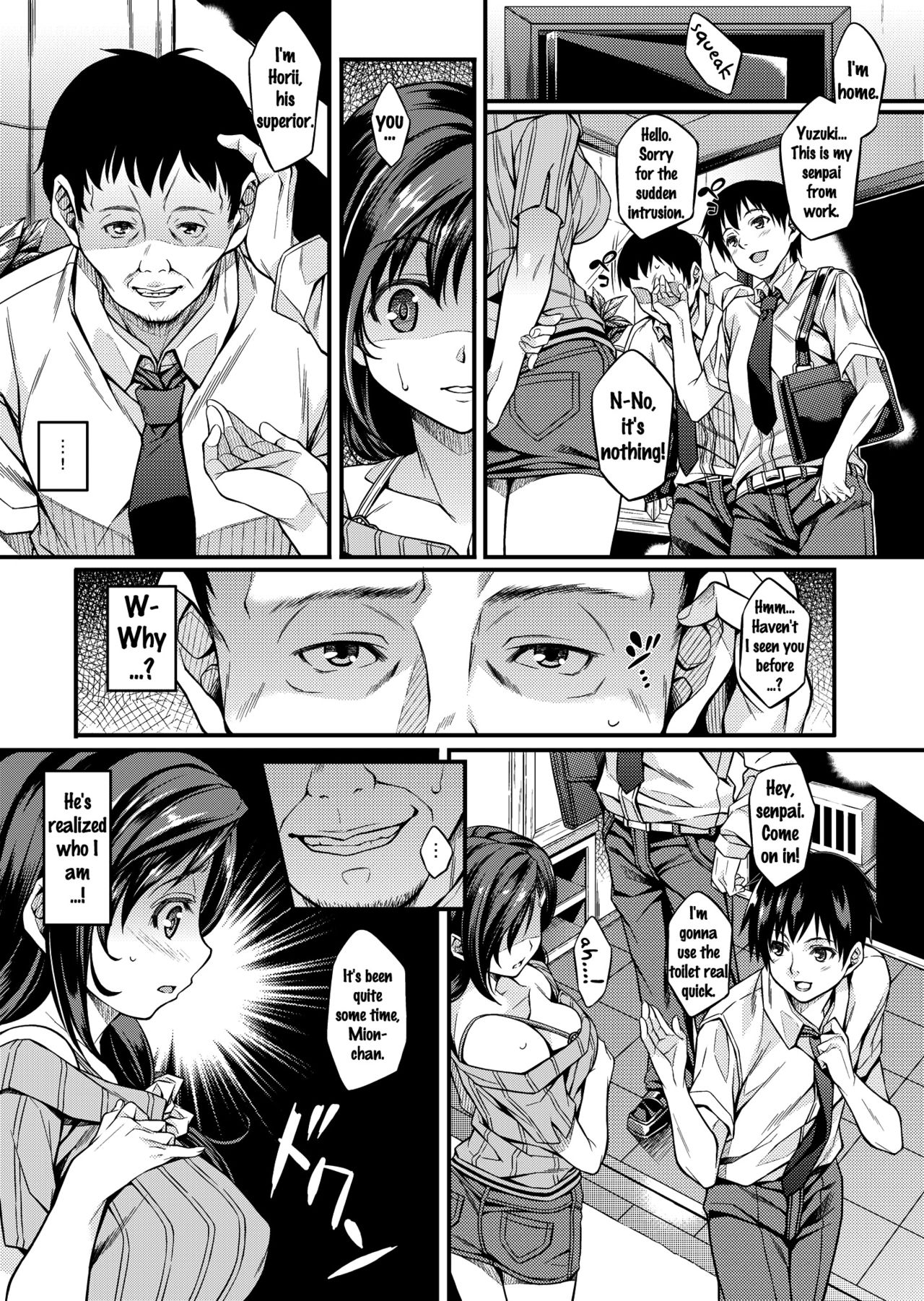 Sagurare Otome - Page 10