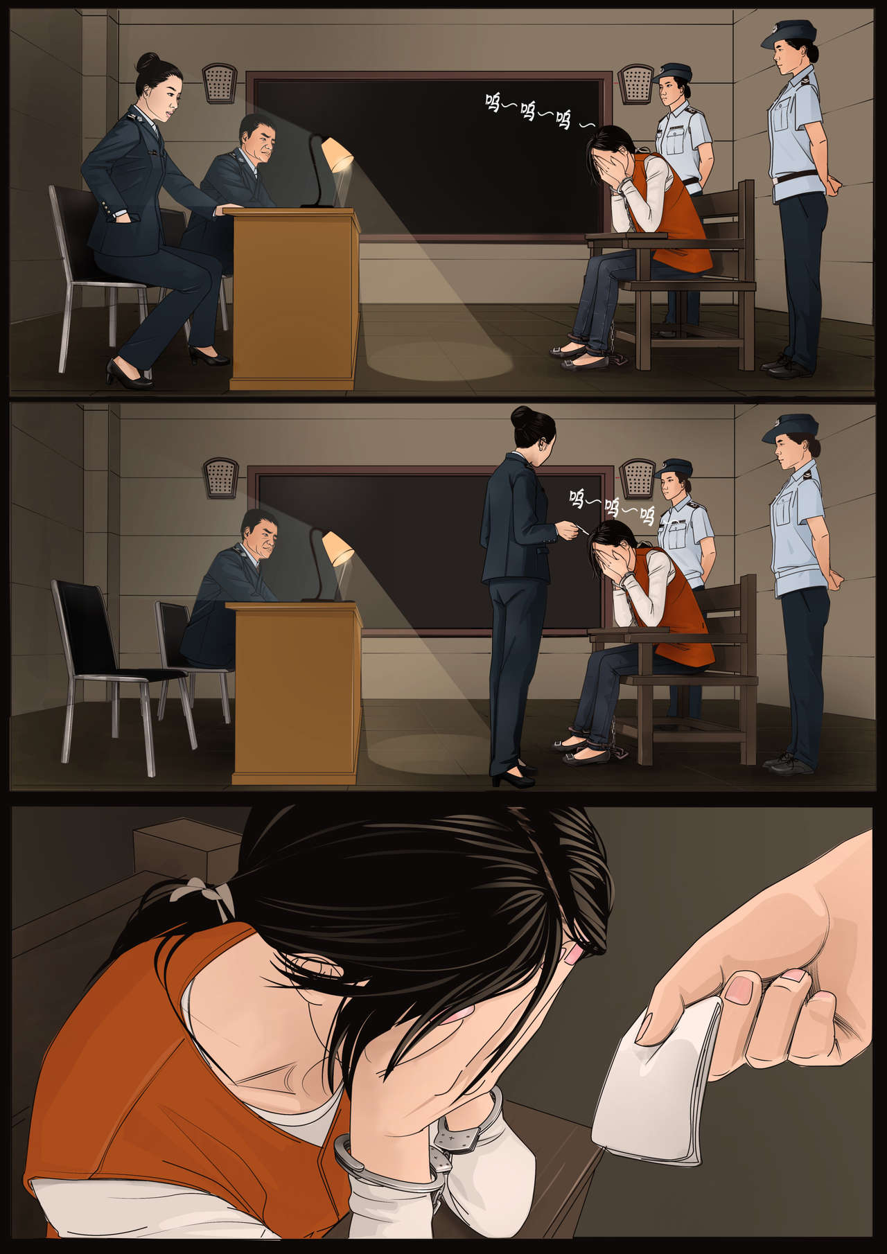 Three Female Prisoners 2  [Chinese]中文 - Page 19