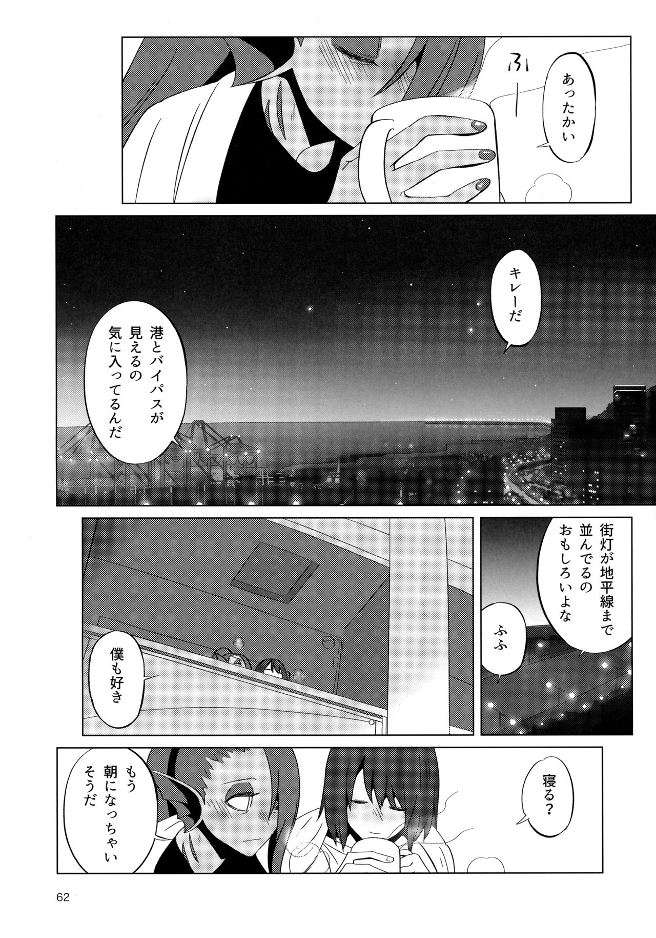 L'heure bleue - Page 61