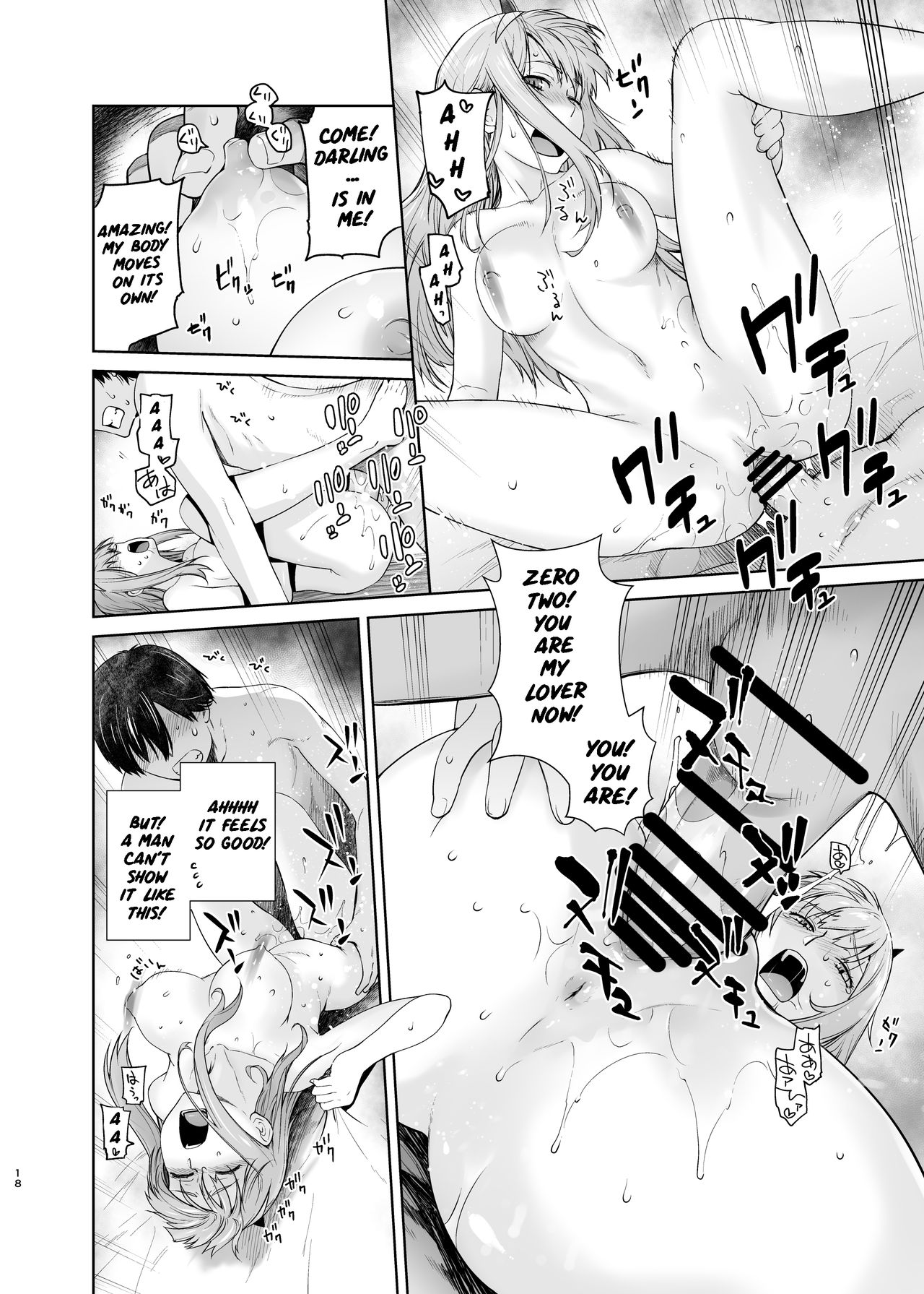 GERBERA - Page 18