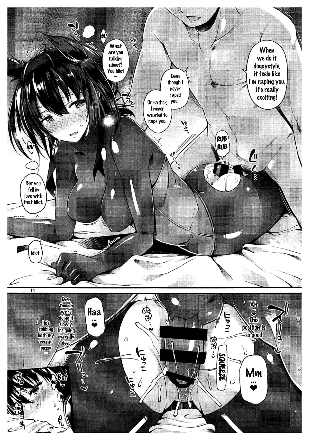 Hatsuzuki Umami Aji - Page 9