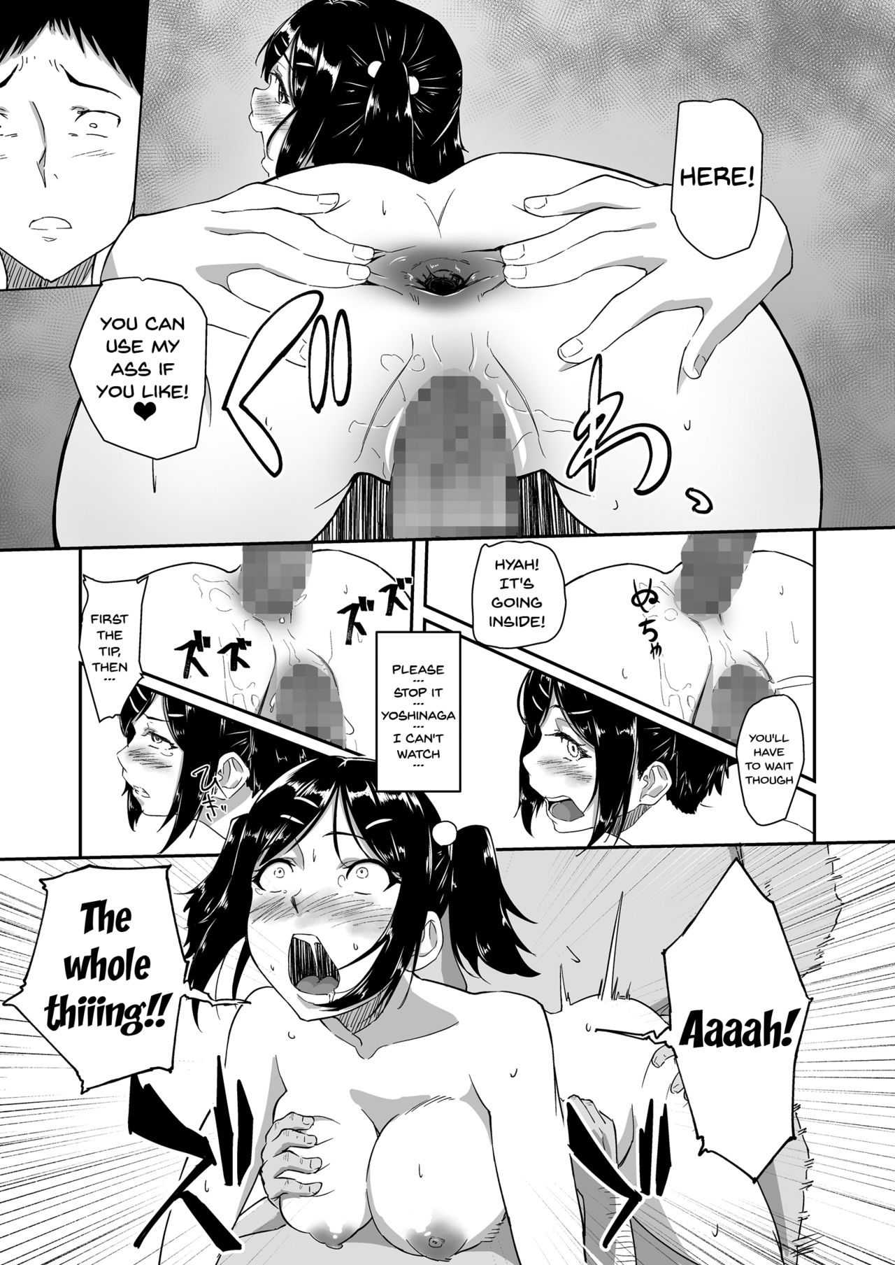 Hito o Omou Wa - Page 34