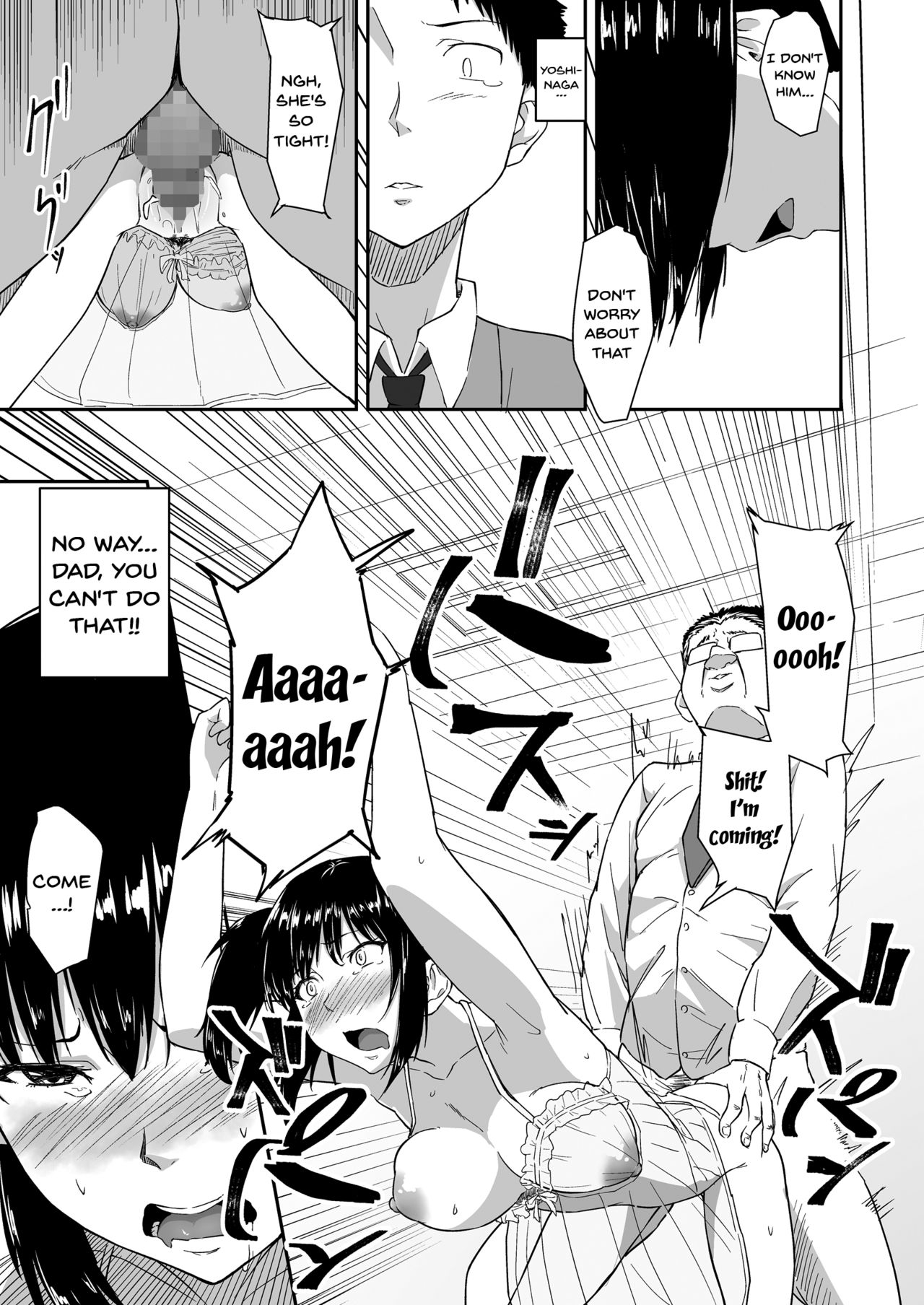 Hito o Omou Wa - Page 51