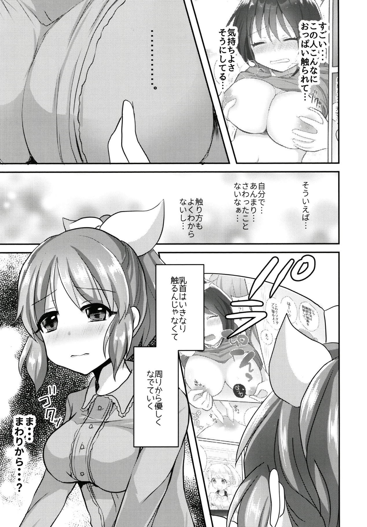 Preview page 4
