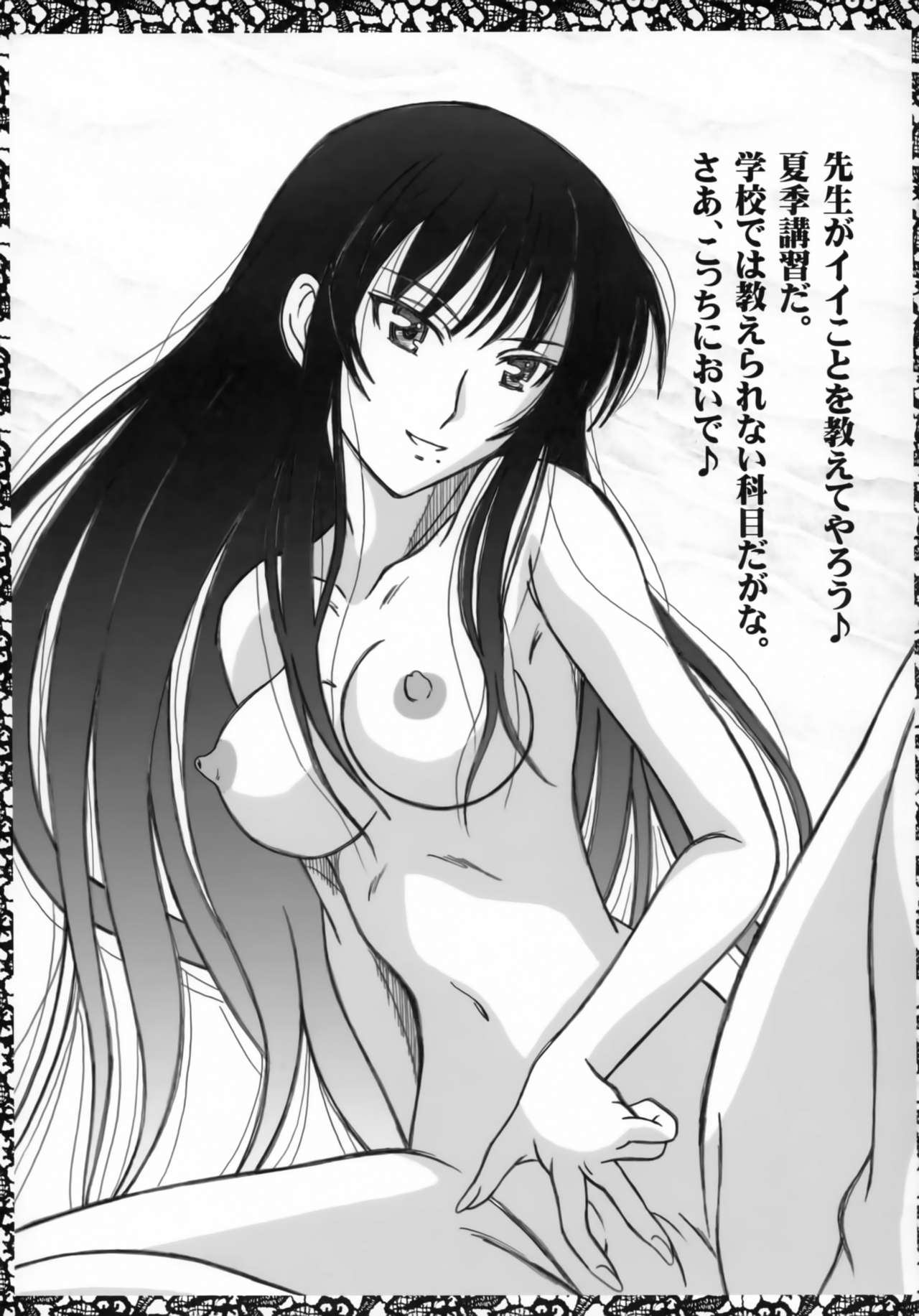 Seinen Hana To Ribon 32 - Page 20