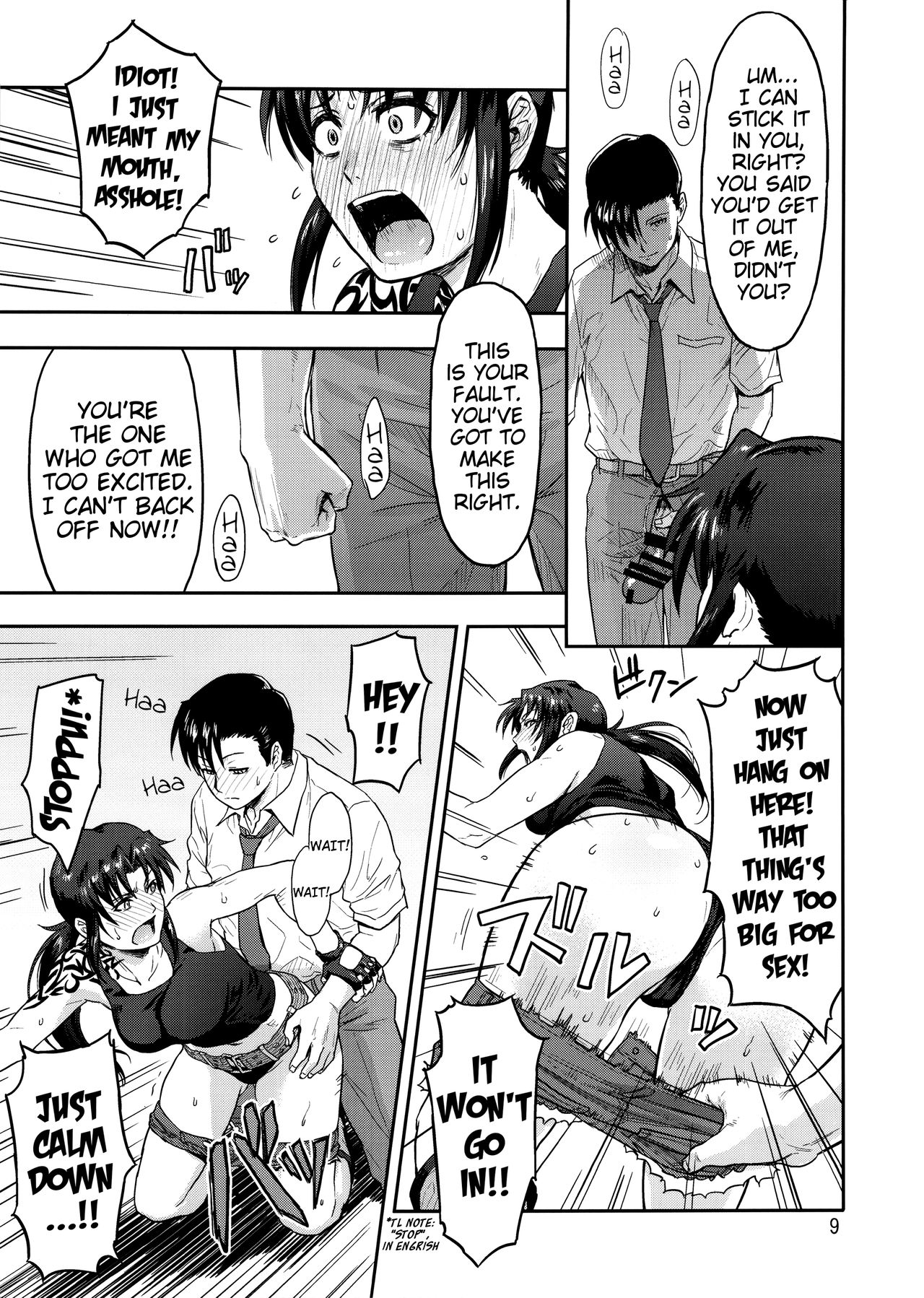 Preview page 8
