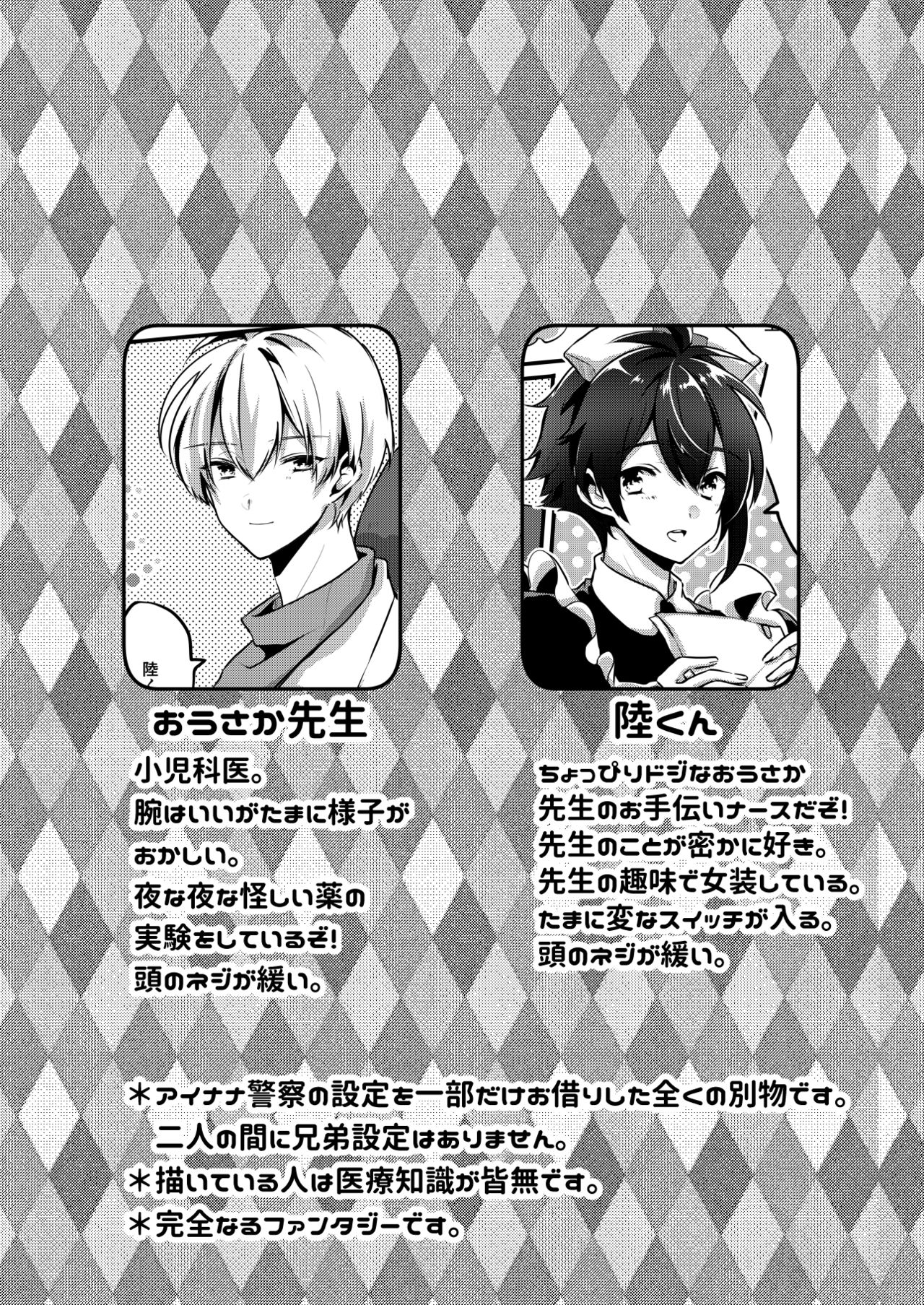 Preview page 3