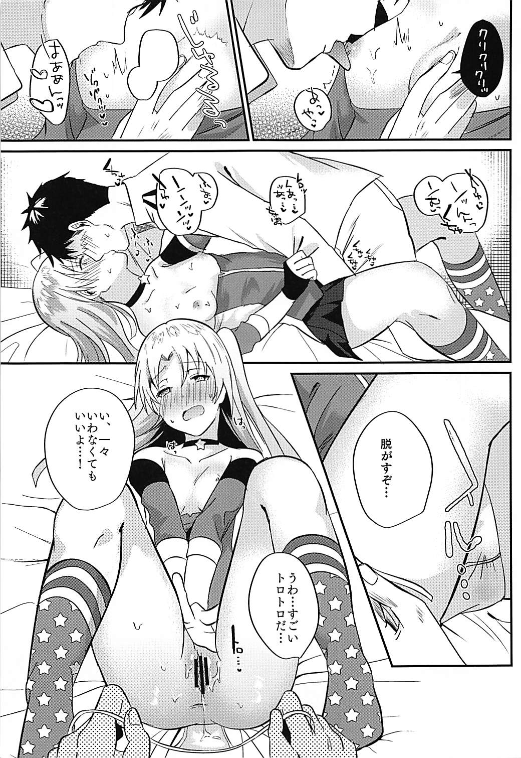 Cleveland to Yoidore Ecchi - Page 10