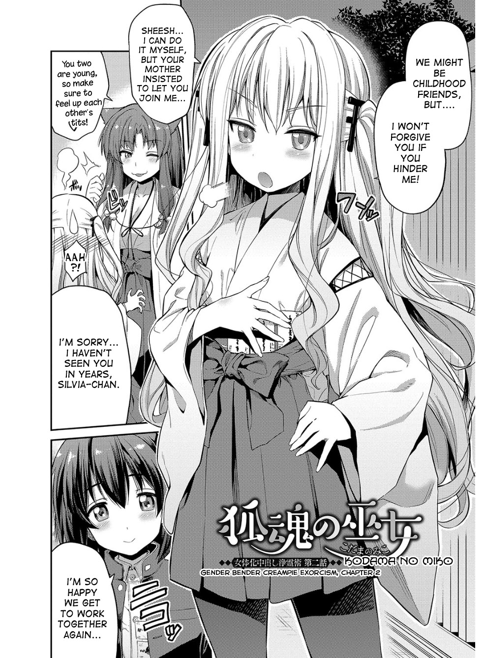 Hyoui Koukan Ch. 1-3 - Page 27