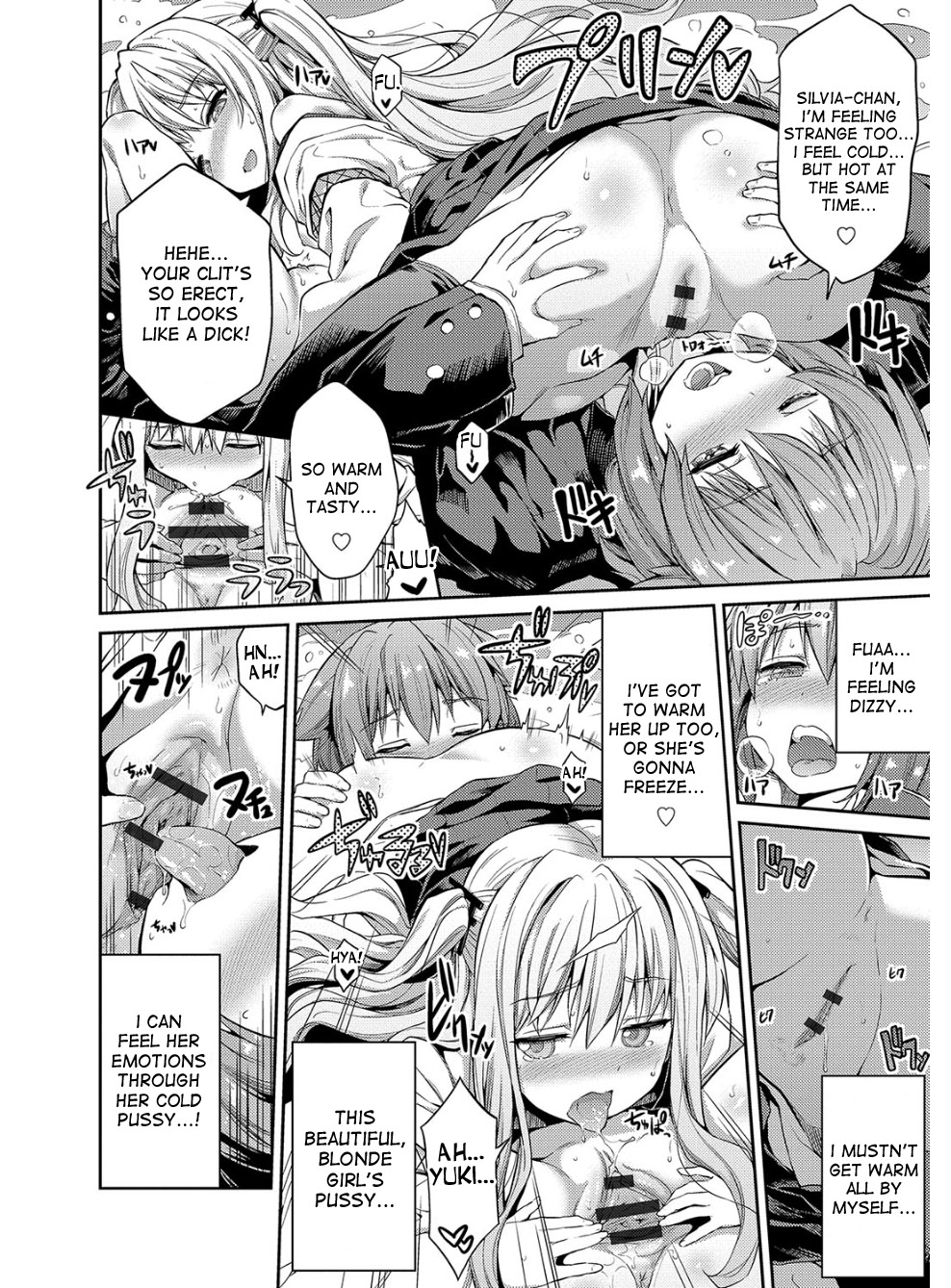 Hyoui Koukan Ch. 1-3 - Page 35