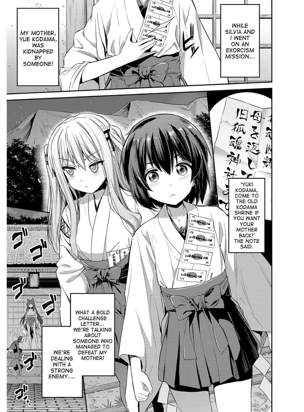 Hyoui Koukan Ch. 1-3 - Page 46