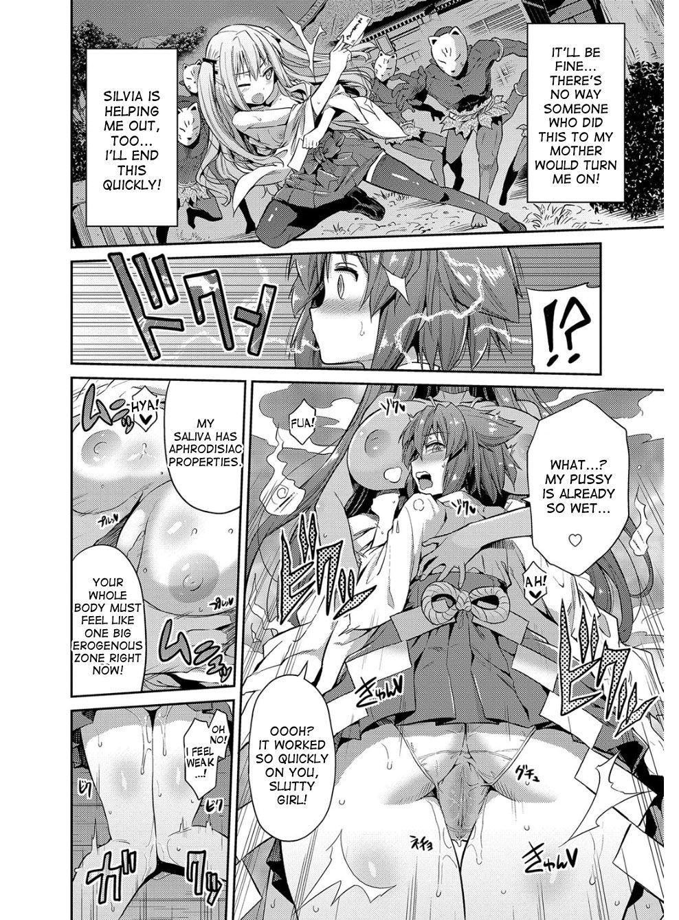 Hyoui Koukan Ch. 1-3 - Page 53
