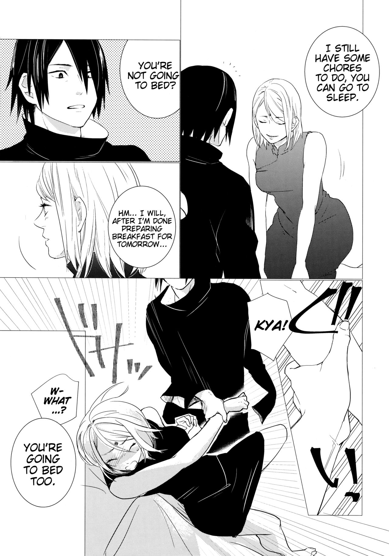 Fuufunomutsugoto | Phellodendron - Page 10