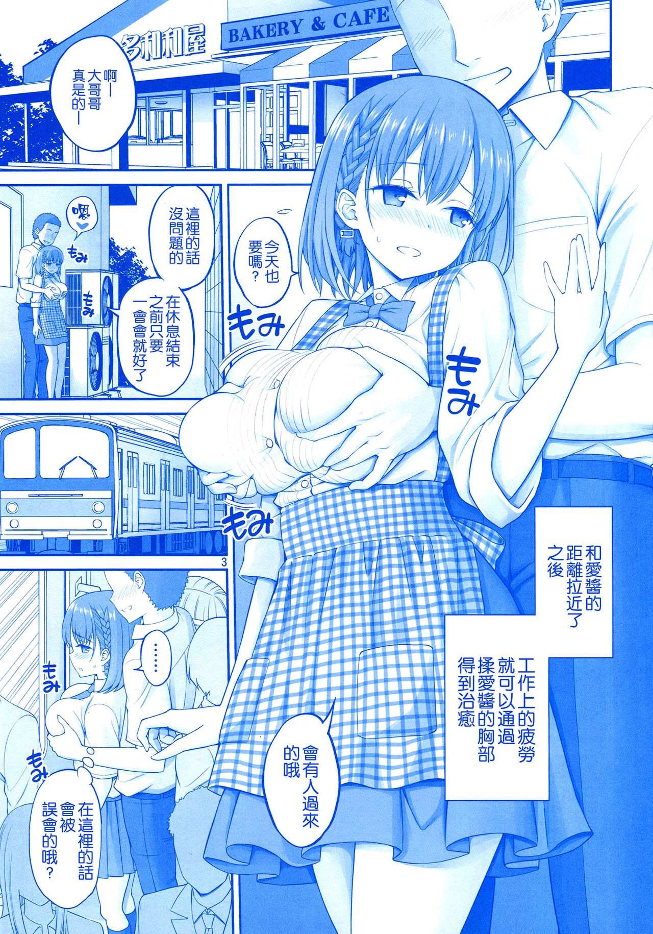 Preview page 3