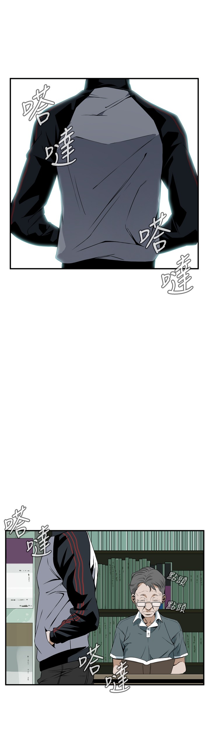 Take a Peek 偷窥 Ch.39~64 [Chinese]中文 - Page 22