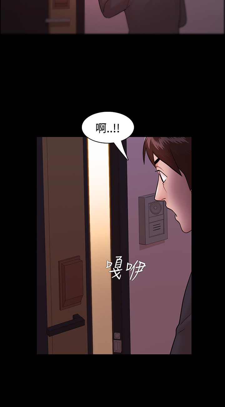Looser Ch.1~23 [Chinese]中文 - Page 83